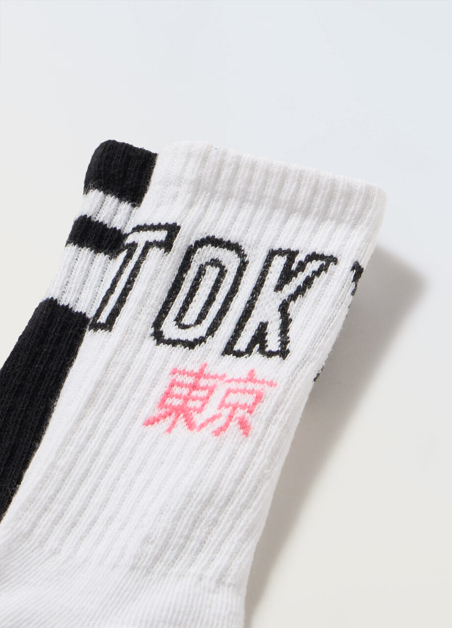 Alternative view of Pakovanje od 2 čarapa od rastezljivog pamuka za djevojčice